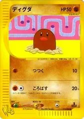 Diglett [1st Edition] #13