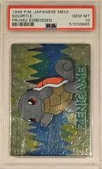 Squirtle [Embossed]