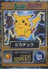 Pikachu [Foil]