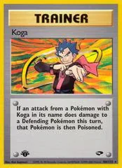 Koga [1st Edition] #106