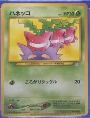 Espeon #187/BW-P