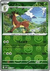 Sawsbuck [Poke Ball] #7