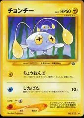 Chinchou #170
