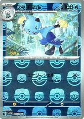 Dewott [Master Ball] #19