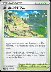 Collapsed Stadium [Reverse Holo] #167
