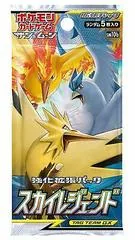 Booster Pack