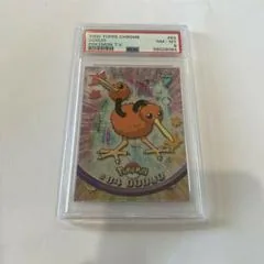 Doduo #84