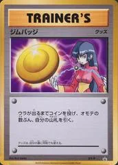 Gym Badge [Sabrina] #XY-P