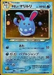 Light Azumarill #184