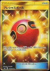 Cherish Ball #113