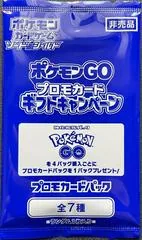 Sealed 1 Card Pack