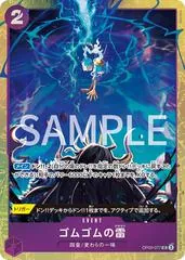 Gum-Gum Lightning [Best Selection] OP09-077