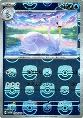 Swanna [Poke Ball] #23