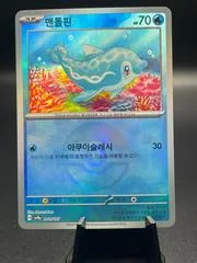 Finizen [Poke Ball] #44