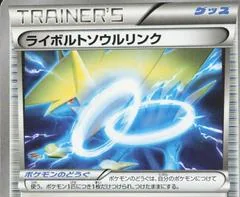 Manectric Spirit Link [1st Edition] #81