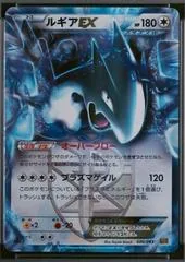 Lugia EX [1st Edition] #86