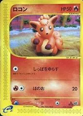 Vulpix #6