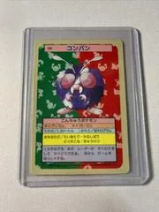 Venonat [Green Back] #48