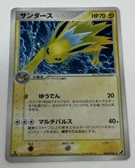 Jolteon [1st Edition] #34