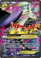 M Latios EX #102