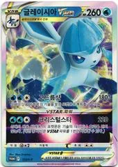 Glaceon VSTAR #153/S-P