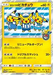 Yokohama's Pikachu #282/SM-P