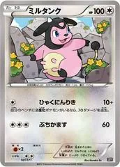 Miltank #101
