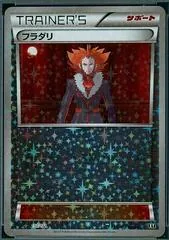 Lysandre [Reverse Holo] #150