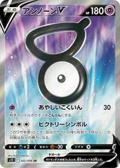 Unown V #102