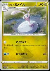 Hisuian Sliggoo [Reverse Holo] #113