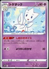Togetic #27