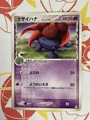 Gloom #25