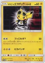 Pretend Boss Pikachu #197/SM-P