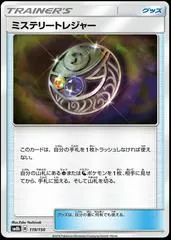 Mysterious Treasure #119