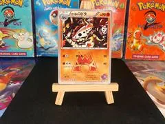 Team Magma's Lairon [1st Edition] #13