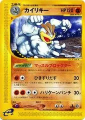 Machamp [1st Edition] #52