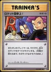 Here Comes Team Rocket! [1st Edition] #103