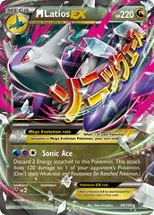 M Latios EX #59