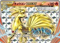 Ninetales BREAK [1st Edition] #16