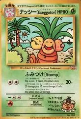 Bilingual Exeggutor #103