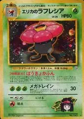 Erika's Vileplume #45