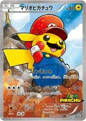 Mario Pikachu #294/XY-P