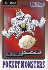 Machoke #67