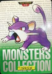 Rattata #19