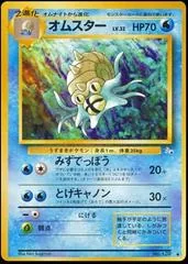Omastar #139