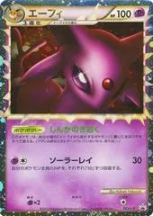 Espeon [Daisuki Club] #53/L-P