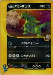 Rocket's Tyranitar #142