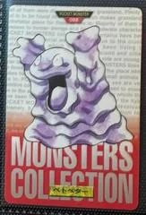 Grimer #88