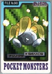 Oddish #43