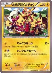 Cosplay Pikachu #99/XY-P